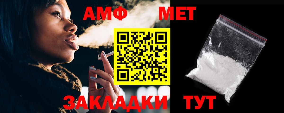 Амфетамин  Амфетамин Premium  Вход с VPN  Петрозаводск  АМФЕТАМИН 
