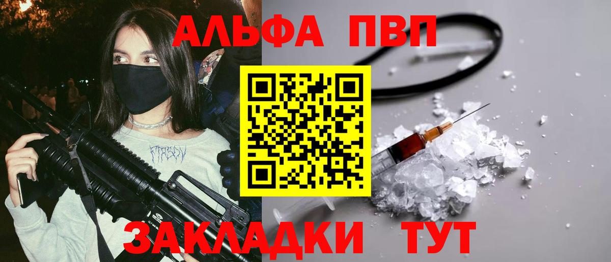 Alfa_PVP крисы CK Петрозаводск