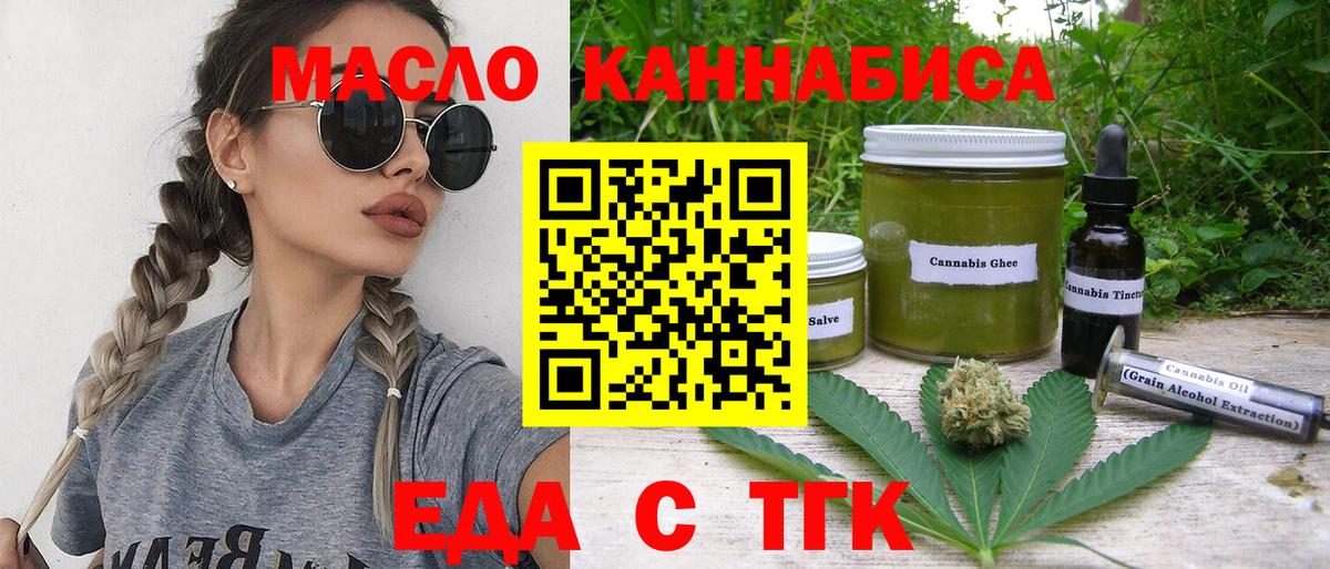 Canna-Cookies конопля  Вход с VPN  Петрозаводск 