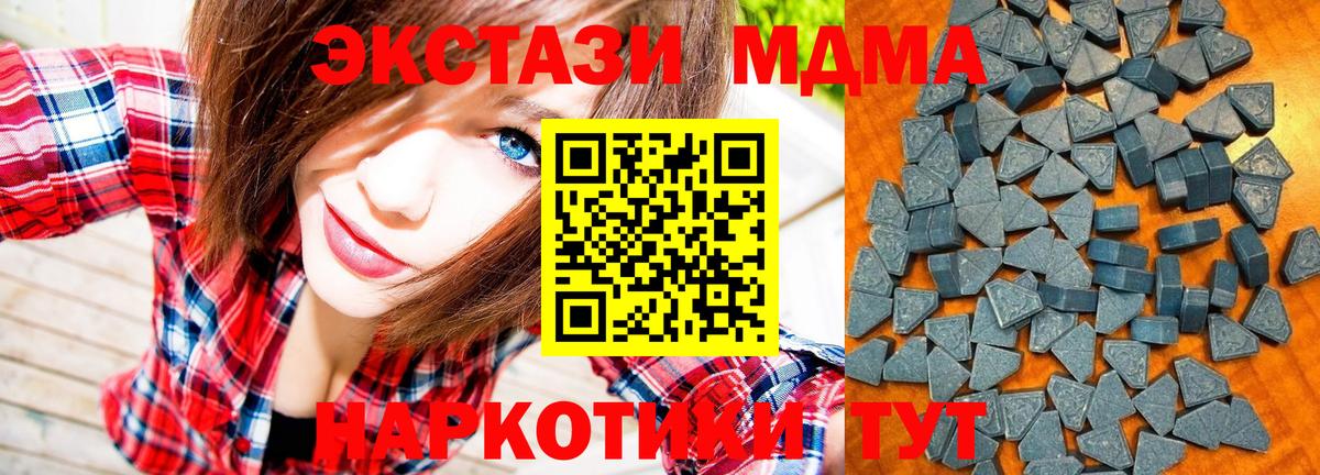 Экстази ешки  ЭКСТАЗИ  Петрозаводск  Вход с VPN 