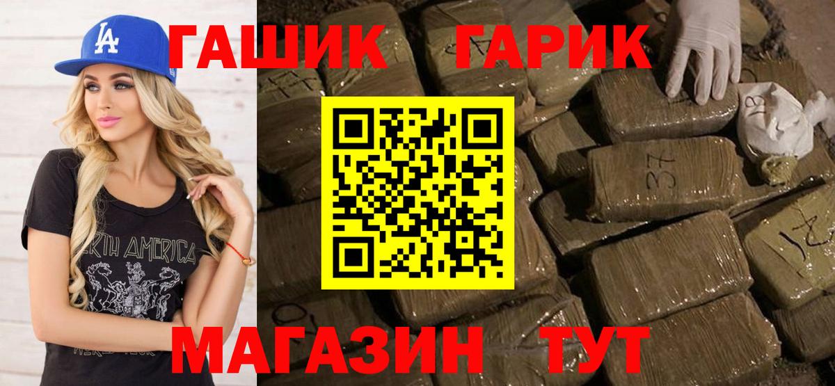МАРИХУАНА Петрозаводск