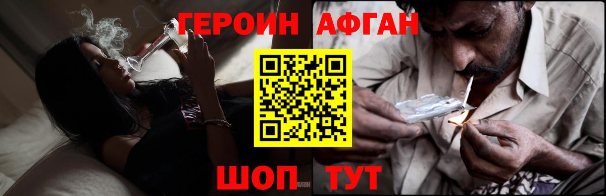 Героин белый Петрозаводск