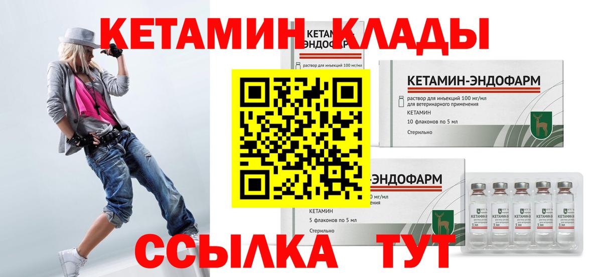 Петрозаводск  КЕТАМИН ketamine  mega рабочий сайт  Вход с VPN 