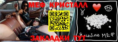 мефедрон VHQ Севастополь