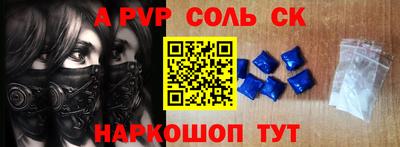 мефедрон VHQ Севастополь