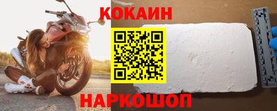 мефедрон VHQ Севастополь