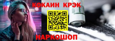 мефедрон VHQ Севастополь