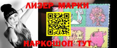 синтетический гашиш Северобайкальск