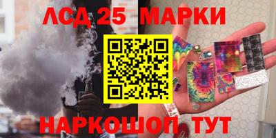 мефедрон VHQ Севастополь