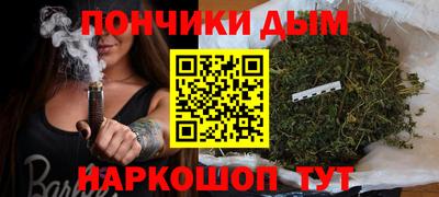 синтетический гашиш Северобайкальск