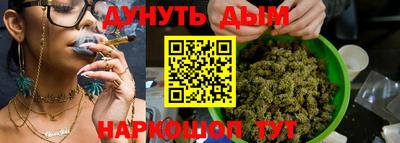 синтетический гашиш Северобайкальск