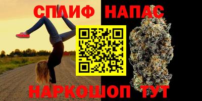 синтетический гашиш Северобайкальск