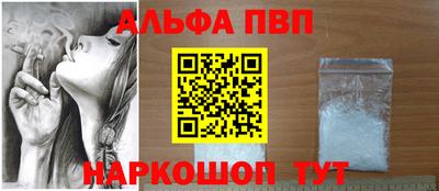 синтетический гашиш Северобайкальск