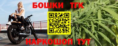 синтетический гашиш Северобайкальск