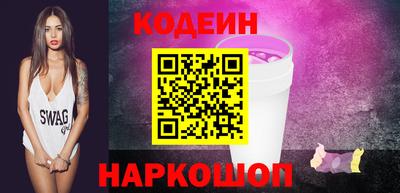 мефедрон VHQ Севастополь