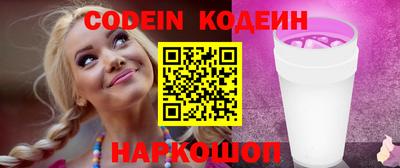 мефедрон VHQ Севастополь