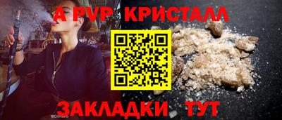 мефедрон VHQ Севастополь