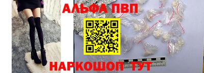 мефедрон VHQ Севастополь