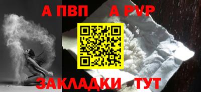 мефедрон VHQ Севастополь