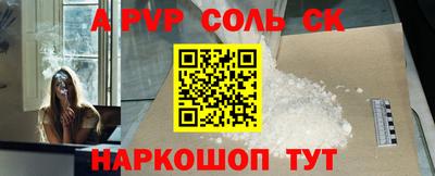синтетический гашиш Северобайкальск