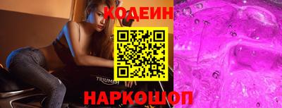 синтетический гашиш Северобайкальск