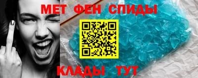 мефедрон VHQ Севастополь