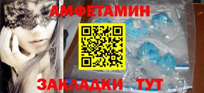 мефедрон VHQ Севастополь