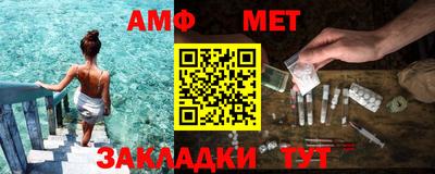 мефедрон VHQ Севастополь