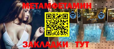синтетический гашиш Северобайкальск