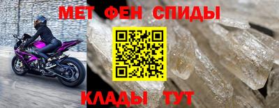 мефедрон VHQ Севастополь