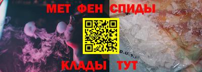 синтетический гашиш Северобайкальск