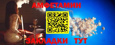 мефедрон VHQ Севастополь