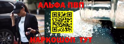 мефедрон VHQ Севастополь