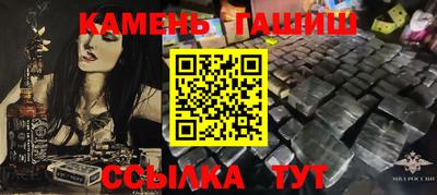 мефедрон VHQ Севастополь