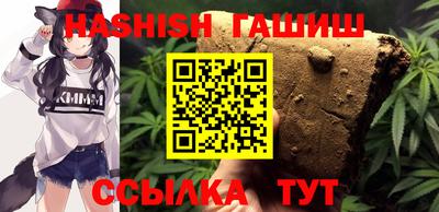 синтетический гашиш Северобайкальск