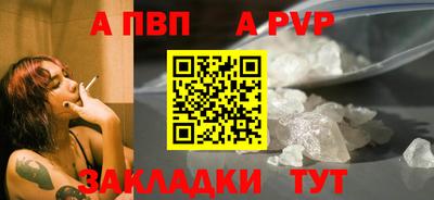 синтетический гашиш Северобайкальск