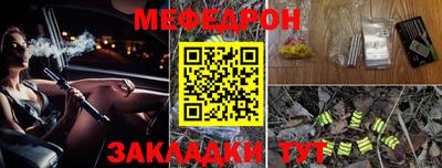 синтетический гашиш Северобайкальск