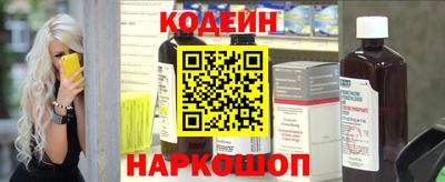 синтетический гашиш Северобайкальск