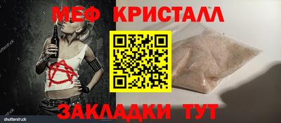 мефедрон VHQ Севастополь