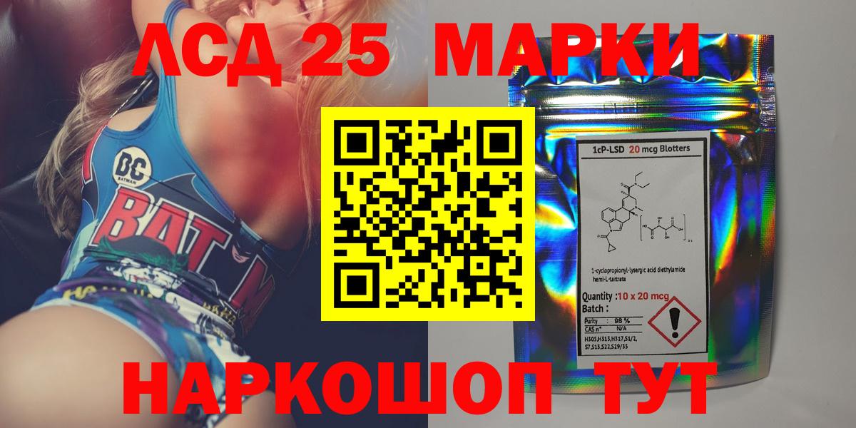 Лсд 25 экстази ecstasy  Вход с VPN  ЛСД экстази  ссылка на мегу вход  Петрозаводск 