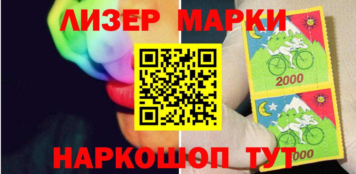 LSD-25 экстази ecstasy Петрозаводск