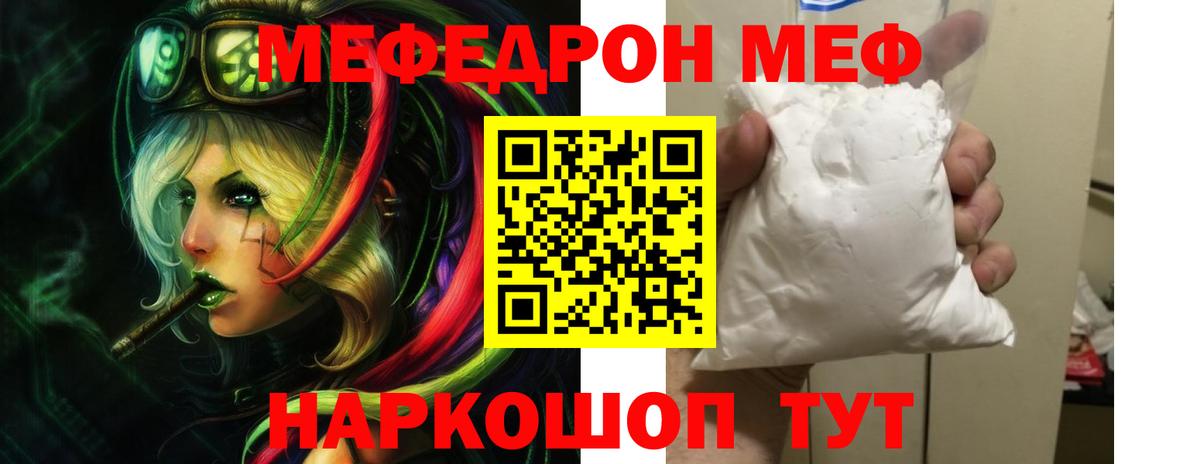 Меф Петрозаводск