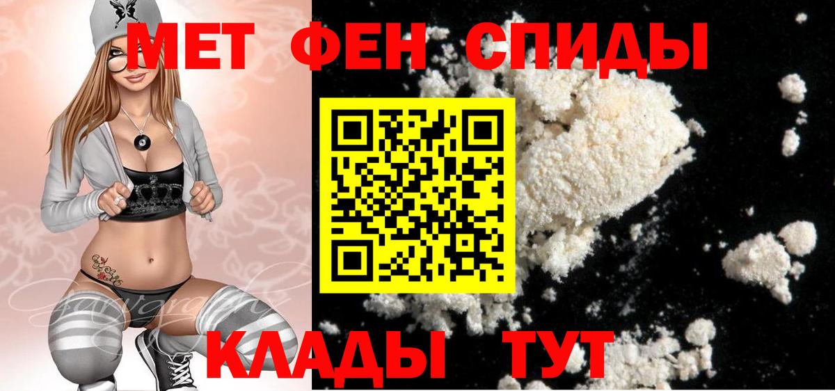 Метамфетамин кристалл  Метамфетамин кристалл  Петрозаводск  Вход с VPN 