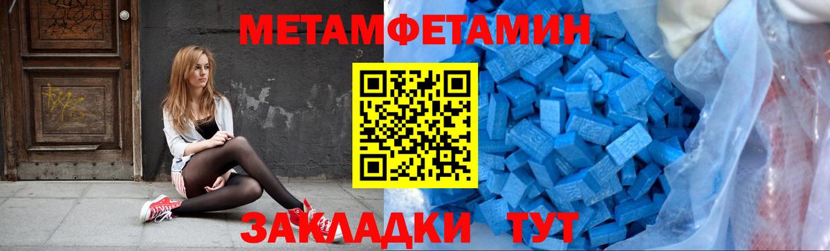 Первитин Декстрометамфетамин 99.9% Петрозаводск