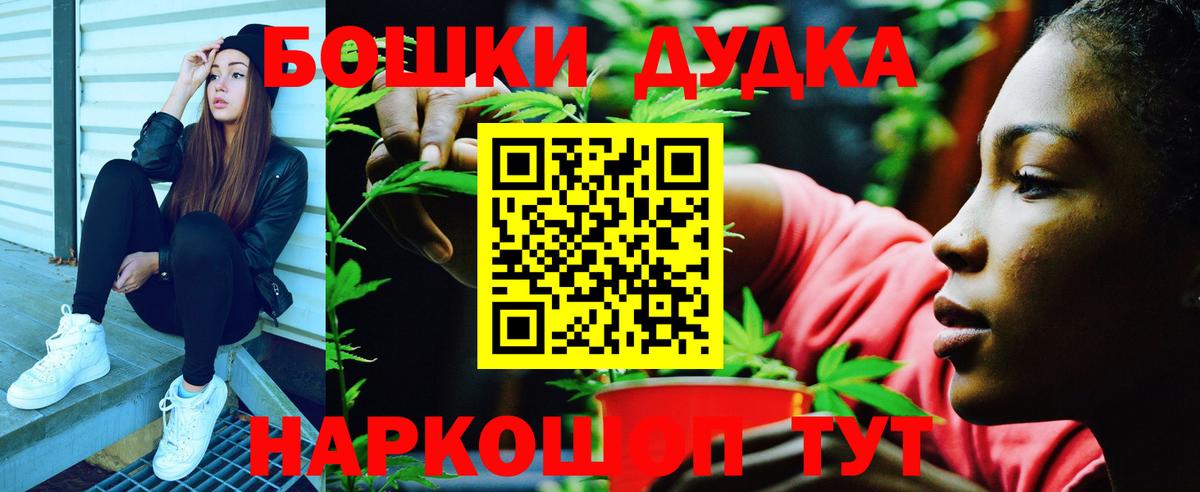 МАРИХУАНА гибрид  Вход с VPN  Петрозаводск  Шишки марихуана VHQ 